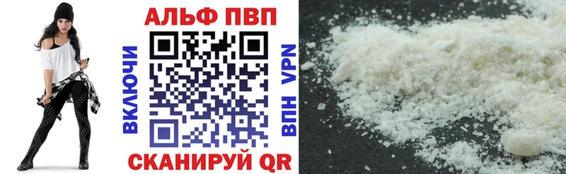 наркота  гидра ТОР  Alpha-PVP кристаллы  Хадыженск 