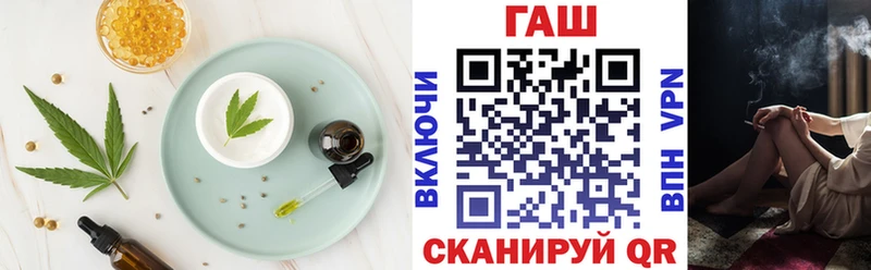 Еда ТГК марихуана  Хадыженск 
