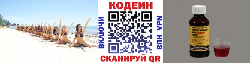 где можно купить наркотик  Хадыженск  Кодеиновый сироп Lean Purple Drank 