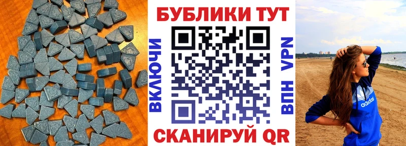 Ecstasy Punisher hydra зеркало Хадыженск