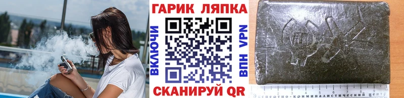Гашиш hashish  Хадыженск 