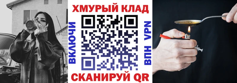 где найти   Хадыженск  ГЕРОИН Афган 