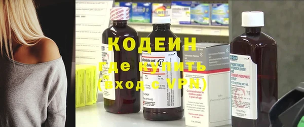 наркотики Армянск