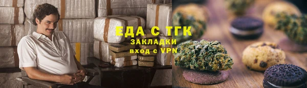 гашиш Арсеньев