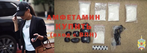 наркотики Армянск