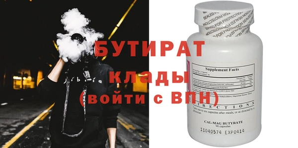 apvp Балахна