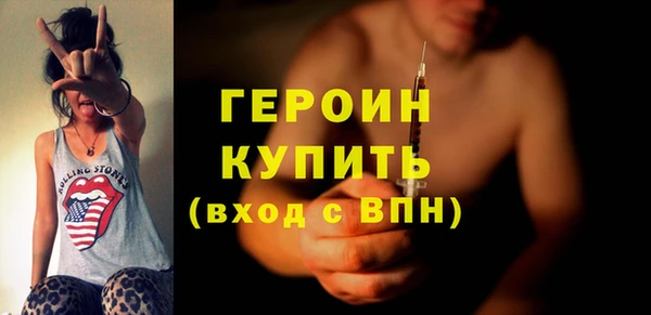 наркотики Армянск