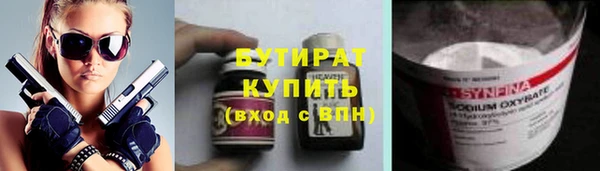 гашиш Арсеньев