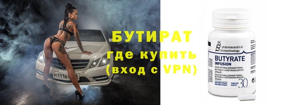 apvp Балахна