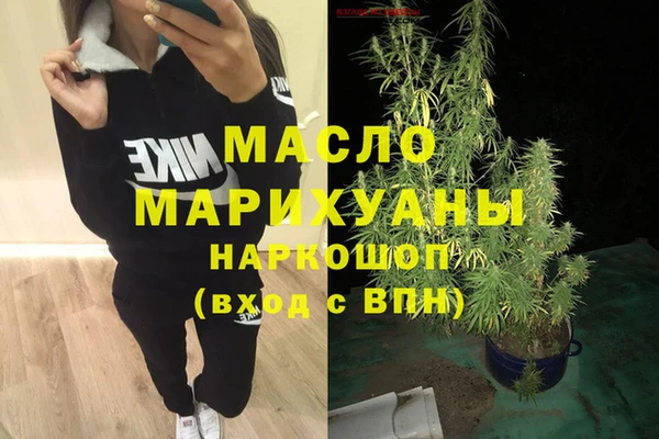 наркотики Армянск