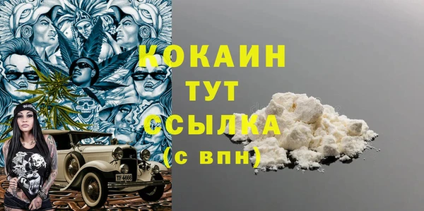 гашиш Арсеньев