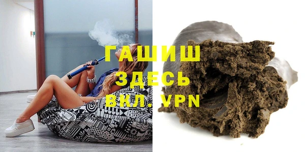гашиш Арсеньев
