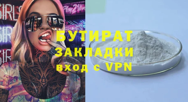 а пвп мука Баксан