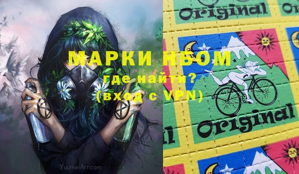 гашиш Арсеньев