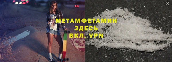наркотики Армянск