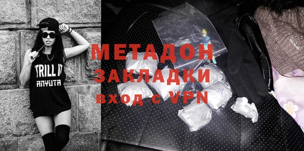 гашиш Арсеньев