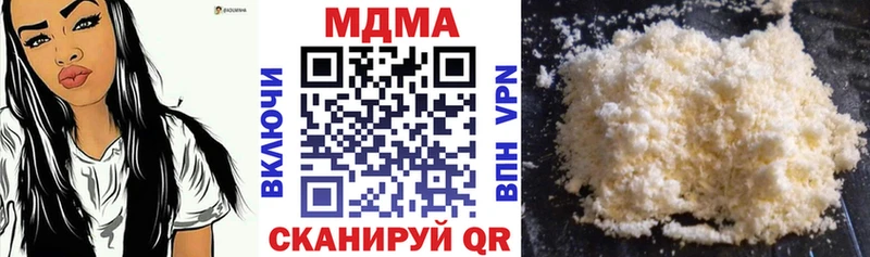 MDMA crystal Хадыженск