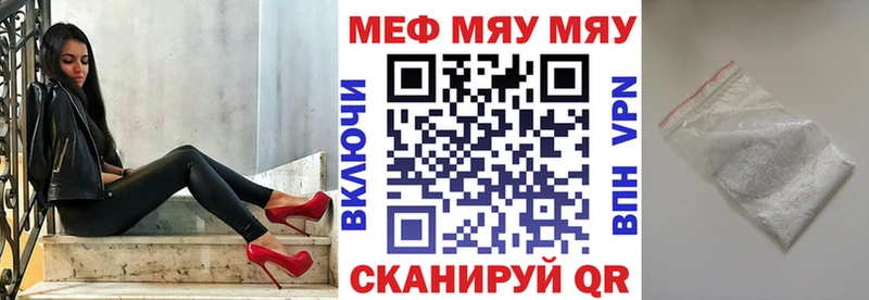 как найти Хадыженск МЕФ 4 MMC