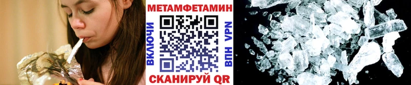 МЕТАМФЕТАМИН винт  Хадыженск 