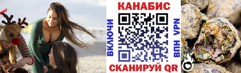 Конопля White Widow Хадыженск
